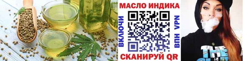 мега ссылки Лебедянь Canna-Cookies конопля маркетплейс наркотические препараты где купить наркоту