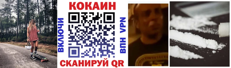 Кокаин Эквадор  Лебедянь 