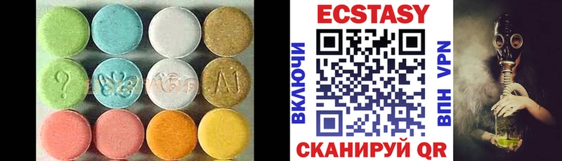 мега ССЫЛКА  Лебедянь  Ecstasy 99% 