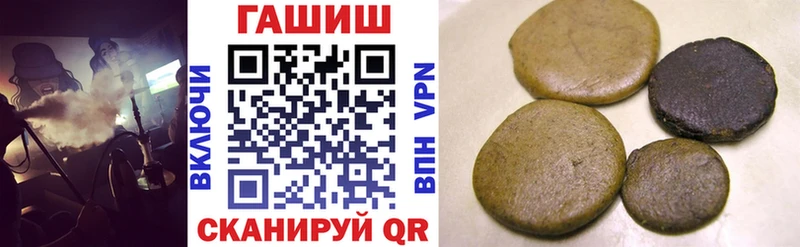 ГАШ hashish Лебедянь
