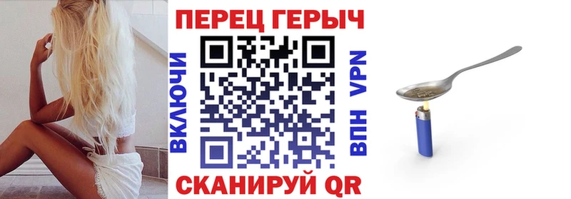 наркота  Лебедянь  ГЕРОИН VHQ 