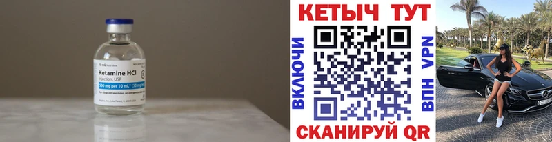 Кетамин ketamine  omg зеркало  Лебедянь  где купить наркоту 
