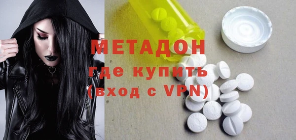 марихуана Няндома