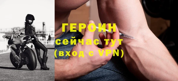 прущий лед Арсеньев