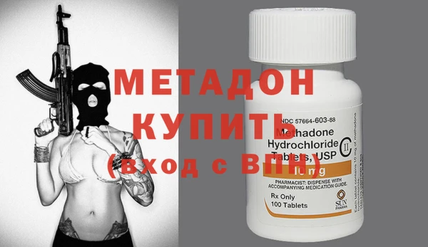 а пвп мука Армянск