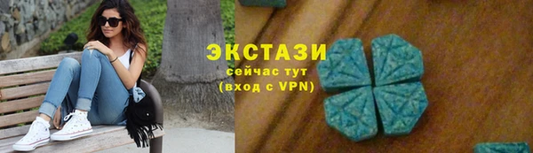 COCAINE Балахна