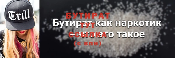 прущий лед Арсеньев