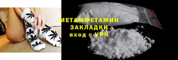 дурь Нязепетровск