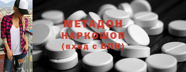 а пвп мука Армянск