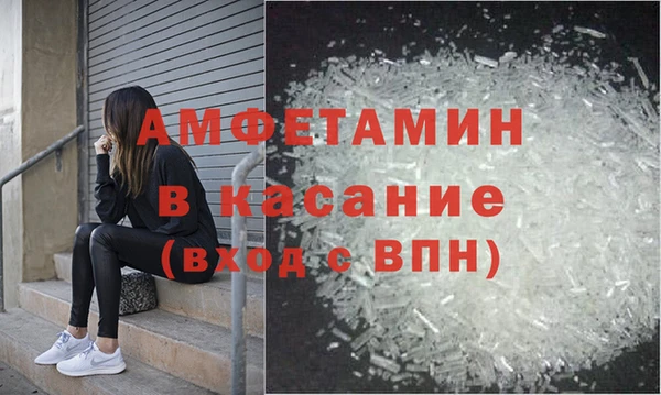 гидра Аркадак