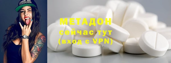 прущий лед Арсеньев