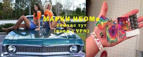 COCAINE Балахна