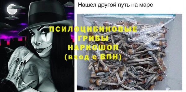 а пвп мука Армянск