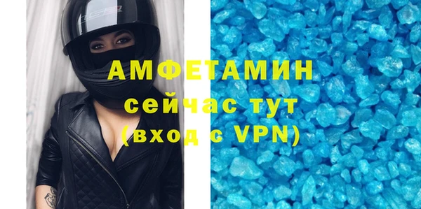 гидра Аркадак