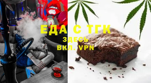 гидра Аркадак