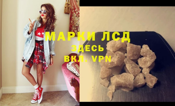 марихуана Няндома
