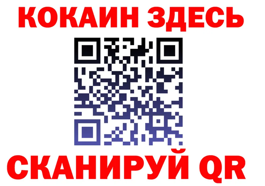 А ПВП СК КРИС ONION shop мега Лебедянь