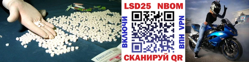 как найти закладки  ОМГ ОМГ как войти  LSD-25 экстази кислота  Лебедянь 