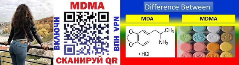 MDMA VHQ Лебедянь