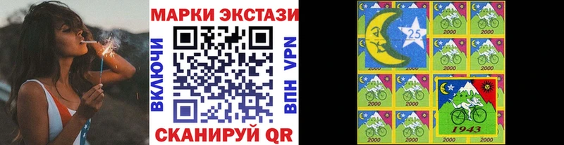 omg как войти  цена   Лебедянь  Марки 25I-NBOMe 1,8мг 