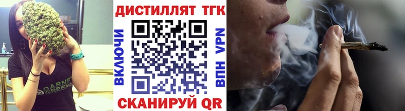 купить закладку Лебедянь Дистиллят ТГК гашишное масло