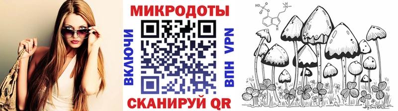 Псилоцибиновые грибы ЛСД  Лебедянь 